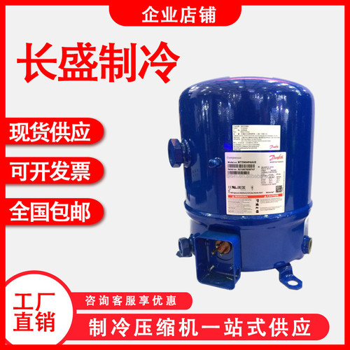 MT64HM4CVE MT80HP4AVE MT36JG4EVE全新美优乐压缩机R22