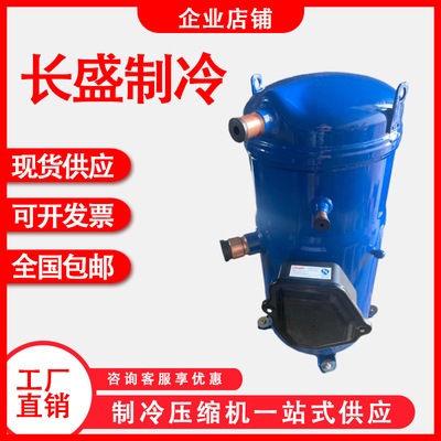 SH184A4ALC SH161A4ALC SH140A4A LC SH120A4ALC全新压缩机