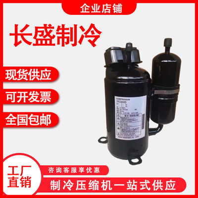 1YC23EXD 1YC32AXD 2YC32VXD全新变频油冷机压缩机