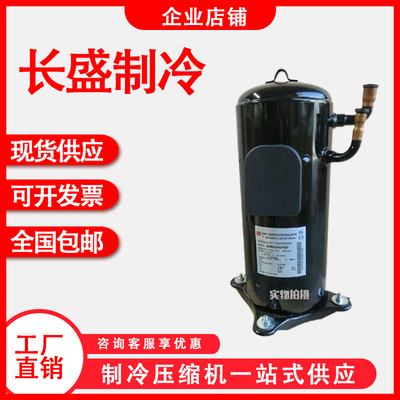 ANB33FBDMT ANB33FCLMT ANB33FDSMT全新变频空调压缩机