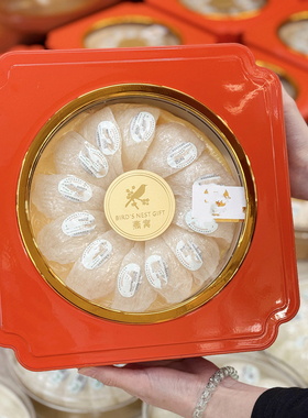 鹿茸包装盒高档橙色开窗金边圆内盒石斛西洋参燕窝虫草通用礼品盒