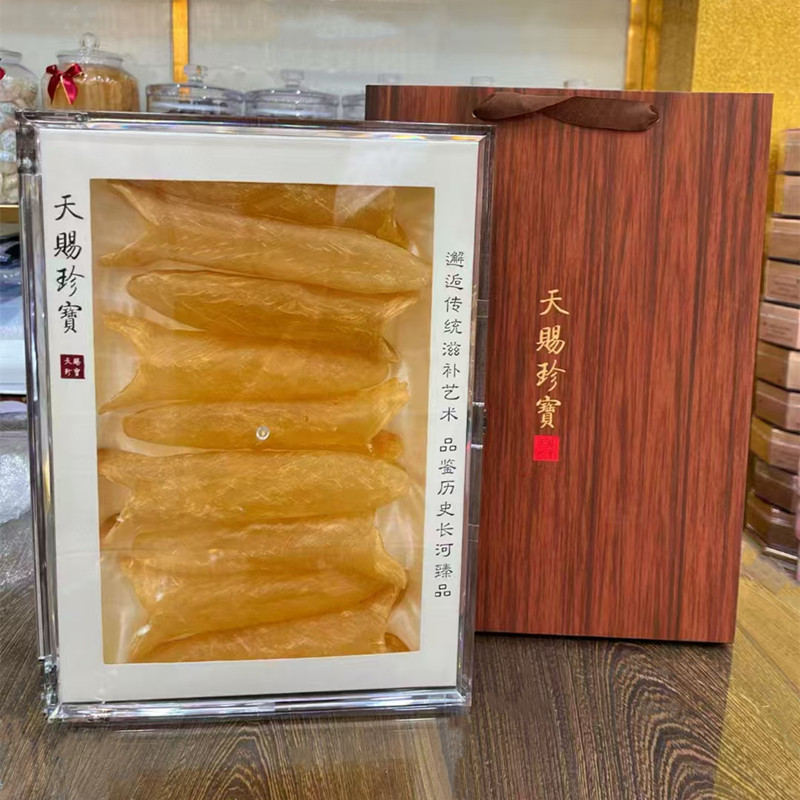 天赐珍宝包装盒花胶陈皮赤嘴鱼翅灵芝通用高档木纹开窗空礼品盒子