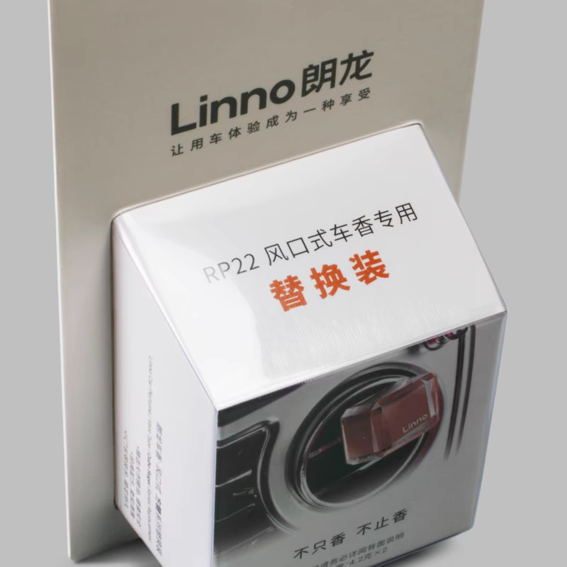 方糖替换芯补充装车载风口固体香薰香水假日幸运香块