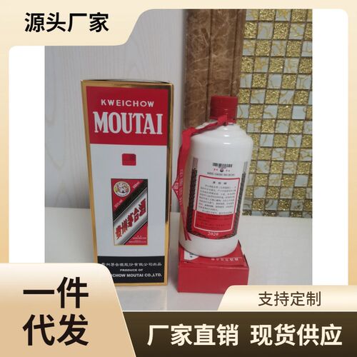 网红可批茅子全套53度原装飞天酒瓶白K酒瓶空瓶子摆件装饰品道