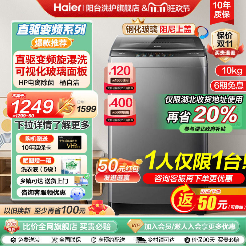 ��������ϴ�»�10����ֱ����Ƶһ����Ч���ùٷ��콢��BZ6088