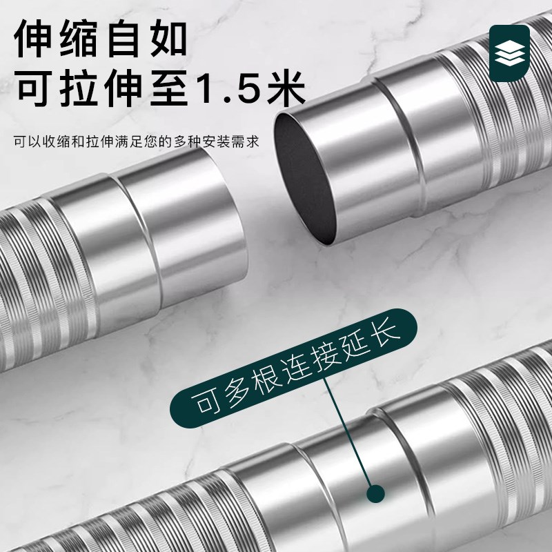 50mm加厚纯铝排烟伸缩管不锈钢接头5厘米燃气热水器通Z风排气设备
