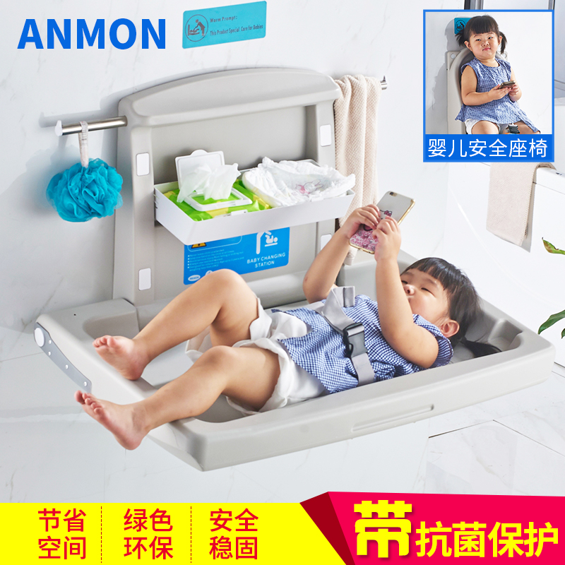 第三卫生间婴儿护理台可折叠壁挂儿童换J尿布台换衣桌母婴浴室座