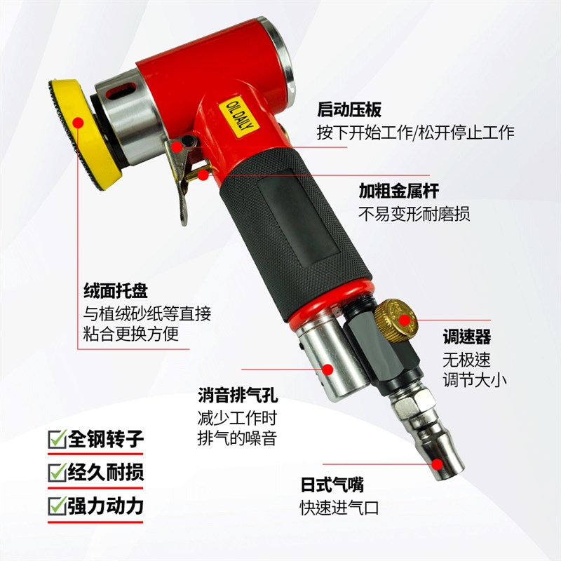 123寸气动打磨机抛光机汽车打蜡小型研磨M光机木工模具高速打磨机