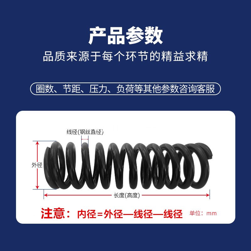 线径7mm毫米压缩弹簧振动筛6z5Mn减震压簧高强力碳钢大弹簧五金