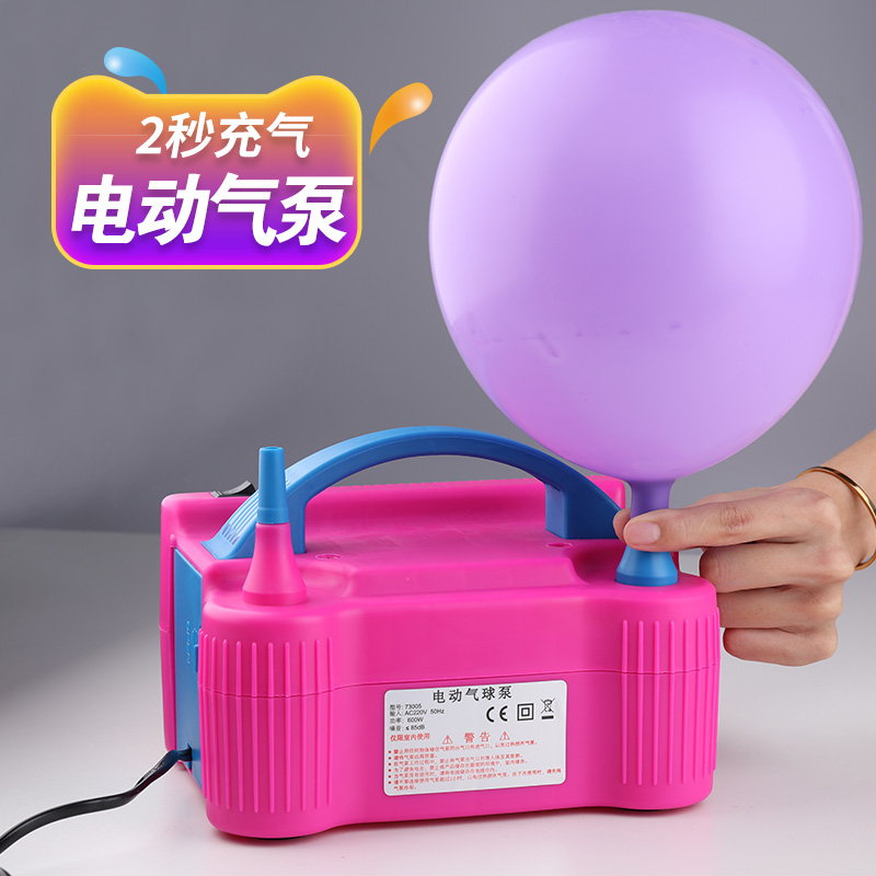 电动打气筒吹气球机充气泵工具便携式自动打气机R双孔出气婚房氦