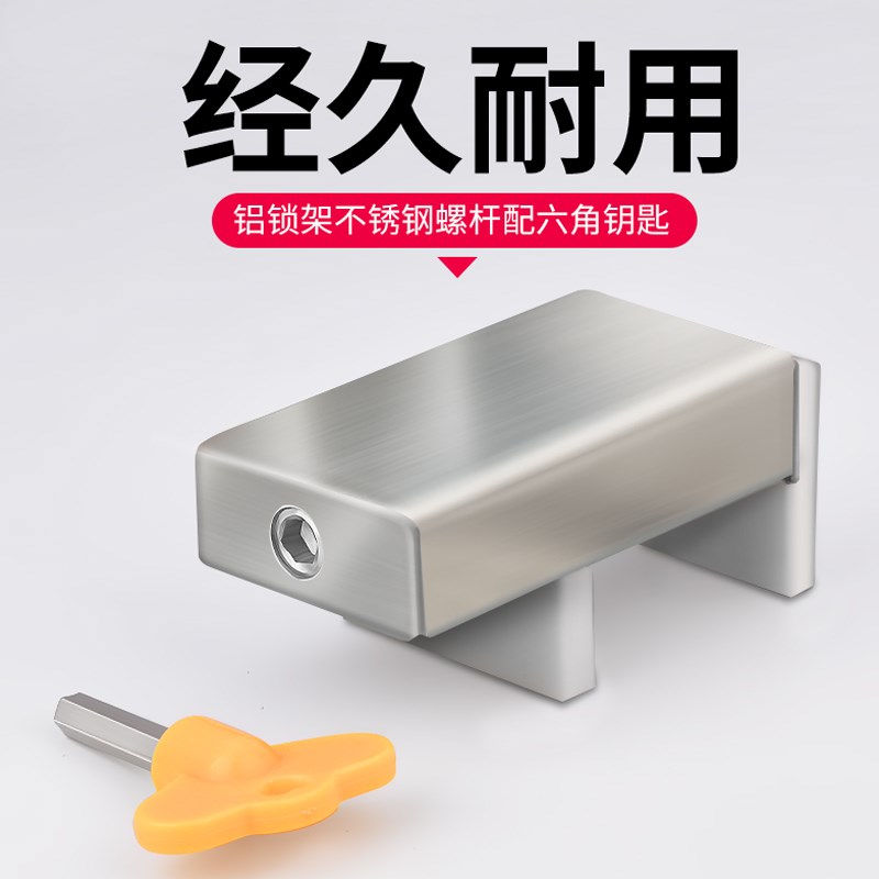 窗户限位器窗锁扣固定铝合金纱z窗推拉窗卡位儿童安全锁家用门防