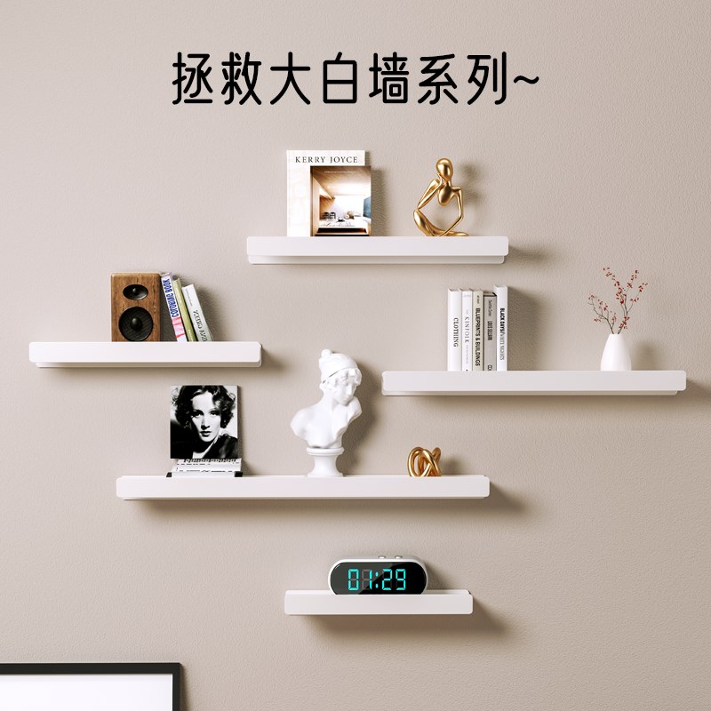 客厅置物架免打孔l墙上一字隔板书房壁挂装饰放摆件层板太空铝书
