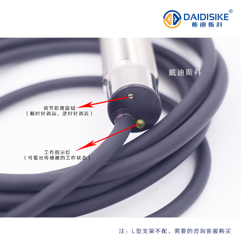 M18光电开关漫反射感应红外线v远距离传感器三线npn直流电DC1m米5