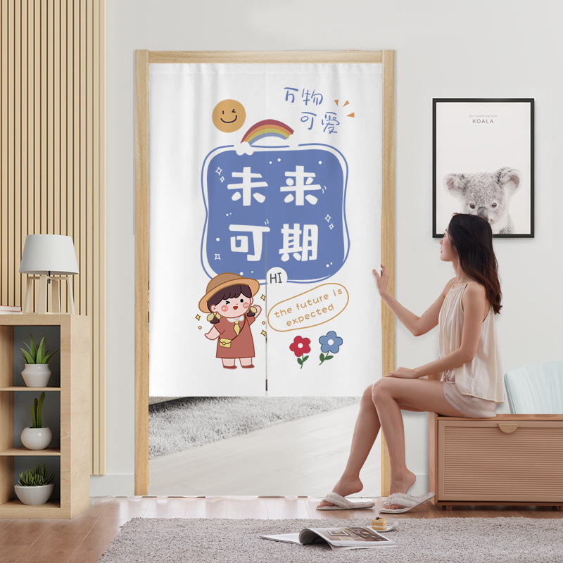 家用门帘ins网红半帘夏季免打孔D隔断帘女孩儿童卧室高级感遮挡帘