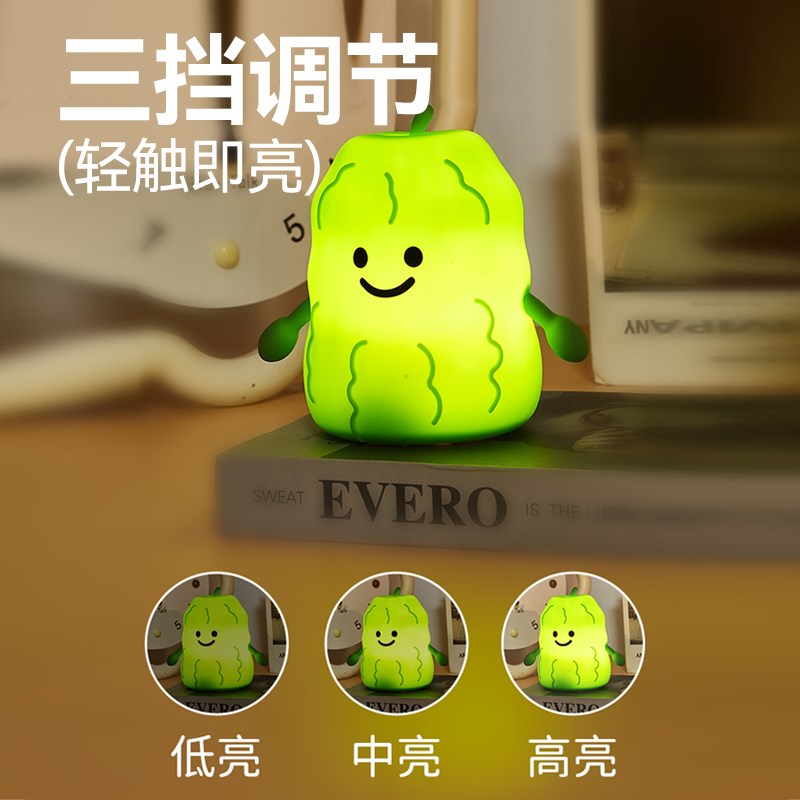 婴儿专用小夜灯宿舍床上用卧室充电硅胶拍拍灯主卧20W25新款床头