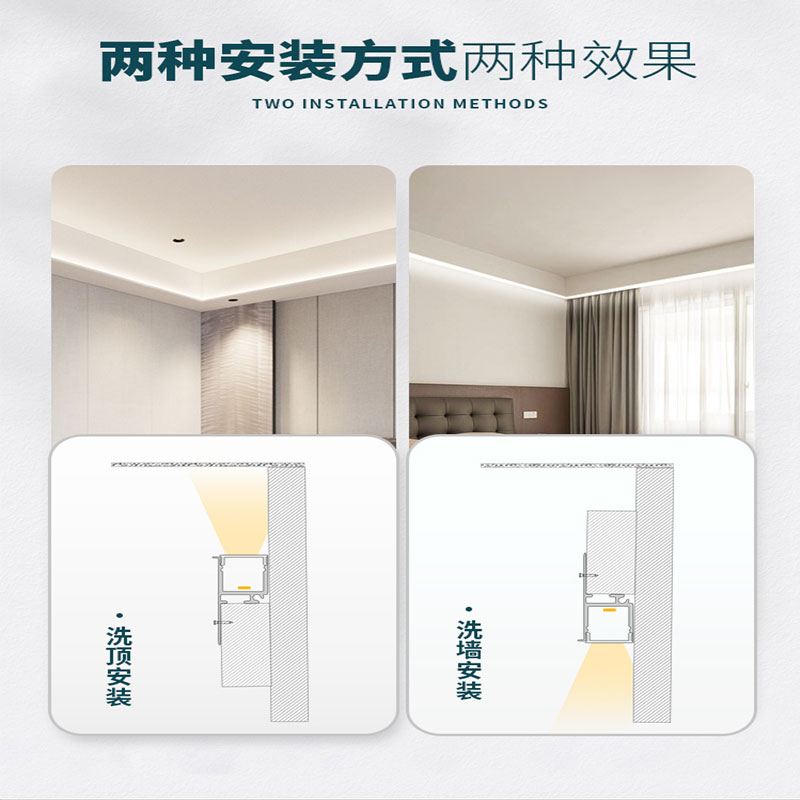 双眼皮向上打光洗顶线条s灯单边铝槽回形吊顶灯槽氛围灯线性洗墙