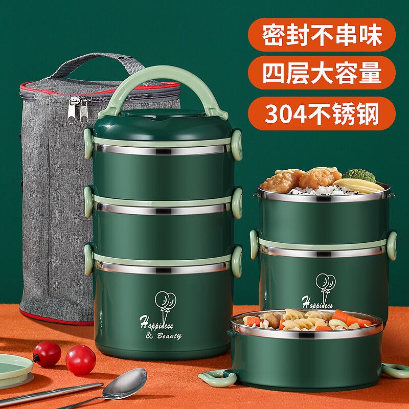 保温饭盒不锈钢多层大容量家用上班族便当盒学生超V长便携保温饭