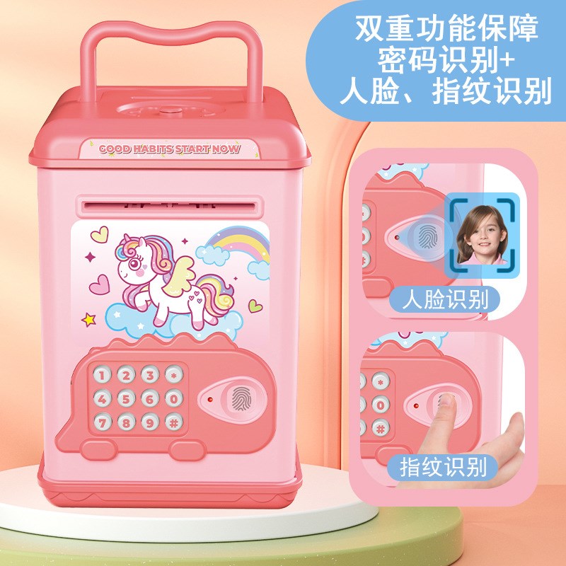 儿童自动存钱罐智能密码atm人脸指纹储蓄罐卡通会唱歌Y储钱罐玩具