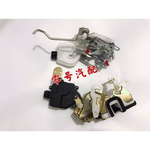 东南菱帅蓝瑟 菱悦v3 08.09年 前后门锁机作动器总成 锁块闭锁器