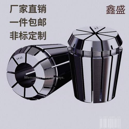 ER11 16 20 25 32er25夹头筒夹高精套装弹簧夹头高精度雕刻机弹性