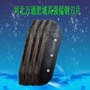 万通6.0肥城8000青贮铡草机五业150型秸秆切碎机三孔高强锰钢刀片