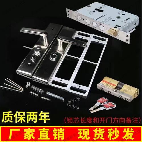 超C级防盗门锁全套通用型