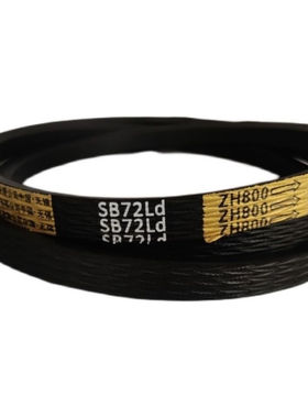 包邮艾禾X3X2旋耕机工作皮带SB72行走皮带LB72 4SB72四连4HB1803