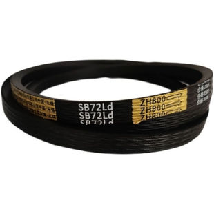 4SB72四连4HB1803 艾禾X3X2旋耕机工作皮带SB72行走皮带LB72 包邮