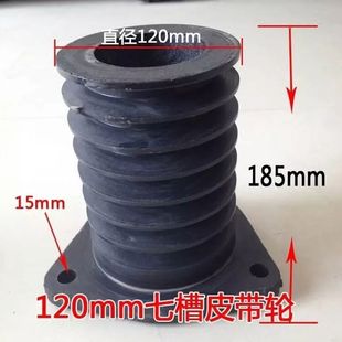 时风三轮柴油机皮带轮直径120 135六槽七槽皮带轮B型农用皮带轮