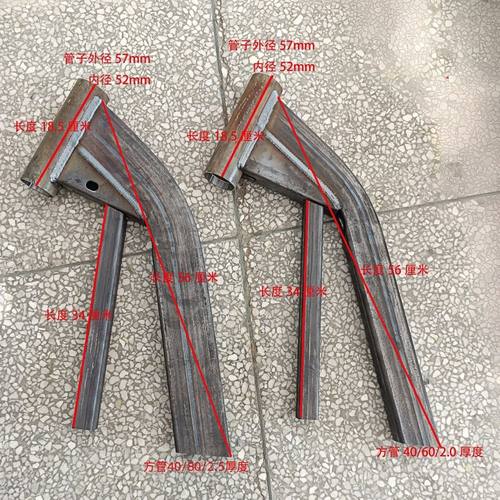 全套改装电动车把管梁减