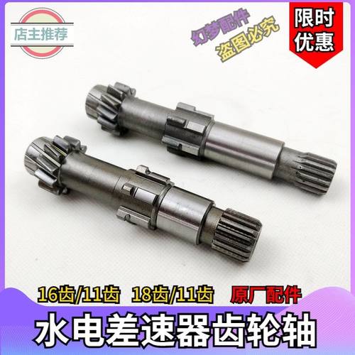 电动三四轮车大功率风驰