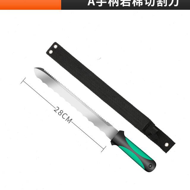 荣特岩棉切割刀外墙岩棉板矿棉保温棉珍珠棉海绵切割石板棉切割刀