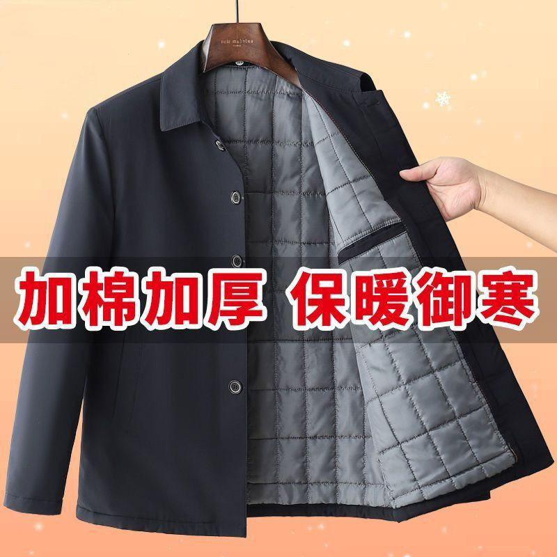 盛卡伦中老年男士加厚棉衣翻领夹棉轻便外套冬季保暖棉服休闲上衣,男装,棉衣,淘宝优惠券,粉丝福利购,淘宝优惠卷