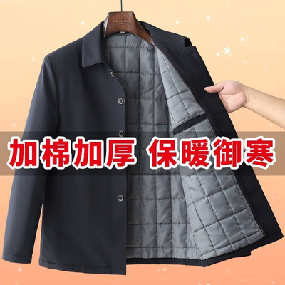 盛卡伦中老年男士加厚保暖棉衣