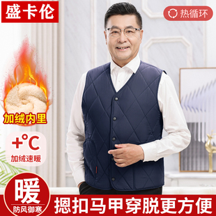秋冬季老人爸爸马甲加绒加厚中老年人背心坎肩老头爷爷保暖棉马夹