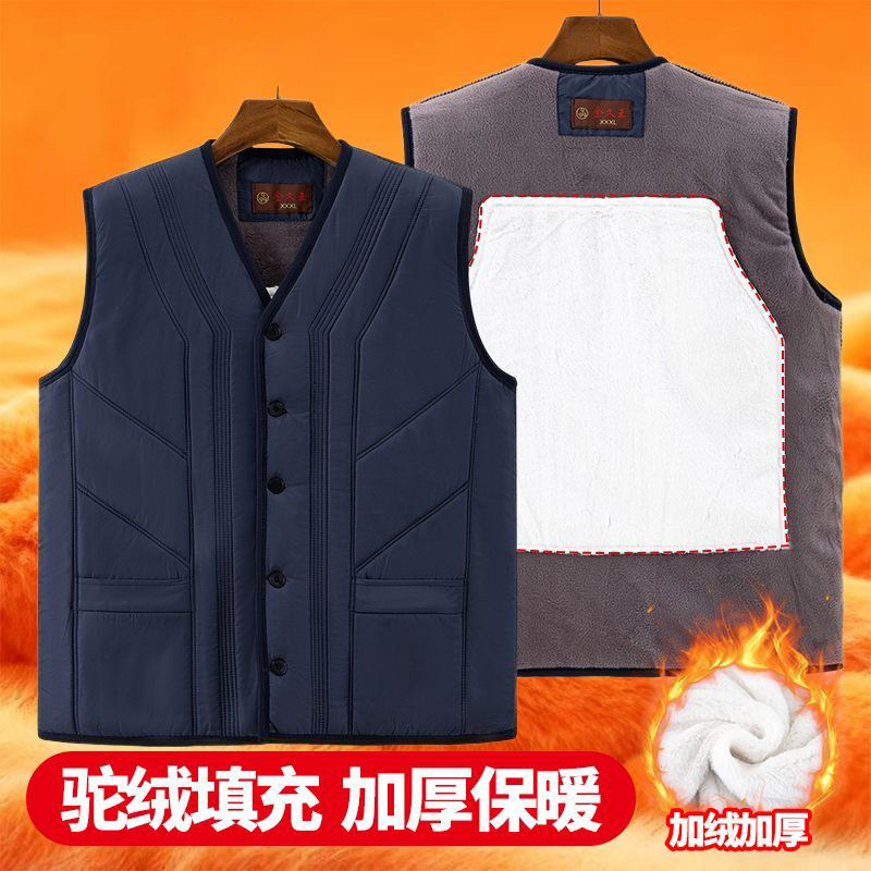 盛卡伦新款加绒加厚驼绒马甲男中老年保暖背心爸爸装冬季纽扣坎肩,男装,常规马甲,淘宝优惠券,粉丝福利购,淘宝优惠卷