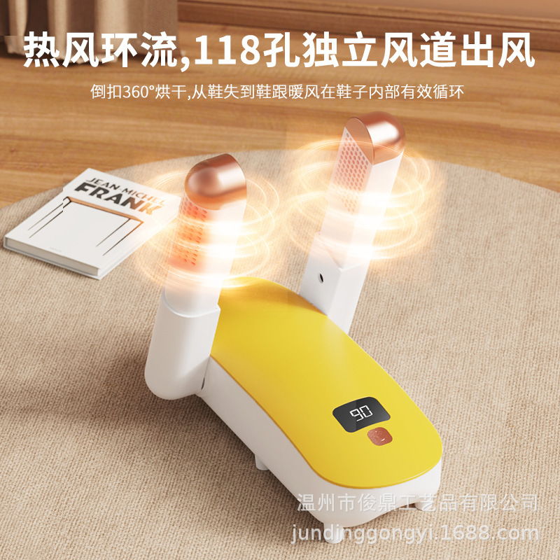 爆款烘鞋器飞船烘鞋器全自动家用
