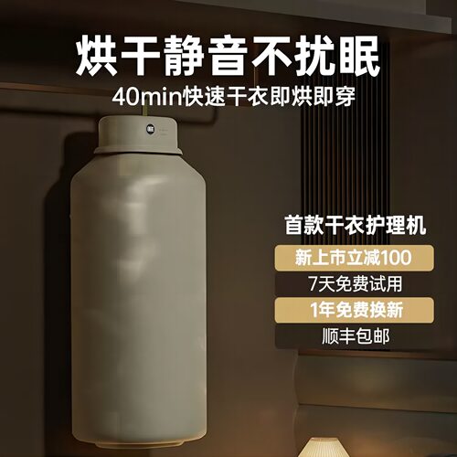Coplax小型烘干机家用衣服热风干
