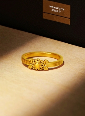 王府井官万珠宝设计师