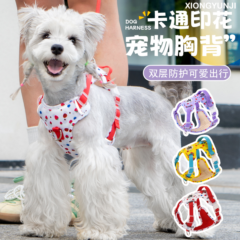狗狗牵引绳夏季透气宠物背带透气狗绳中小型犬柴犬比熊专用防爆冲