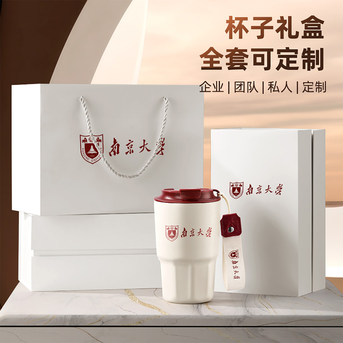 企业礼品咖啡杯定制logo女生高颜值保温水杯男随行316不锈钢印字