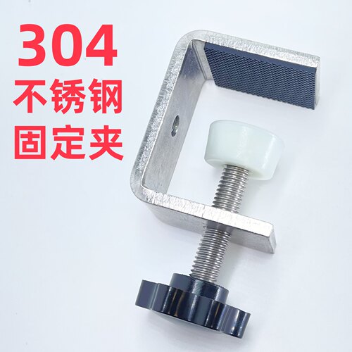 不锈钢老虎夹UC型防护卡夹g字方形加宽固定夹子卡箍夹具夹紧器