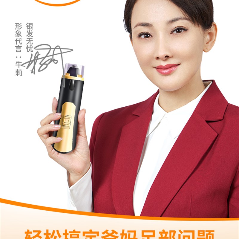 现货速发银发无忧充电式电动修脚器YF-05升级款去脚垫死皮老茧磨