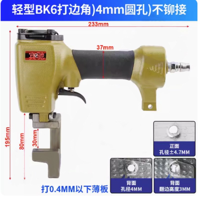 现货速发气动免铆接龙骨钳轻钢打孔钳免铆钉钳铆接钳隔断墙钳子龙