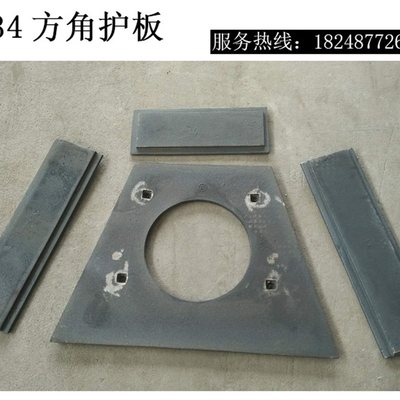 现货速发抛丸机配件抛丸器易损件04抛头分丸轮定向套叶片护板耐磨