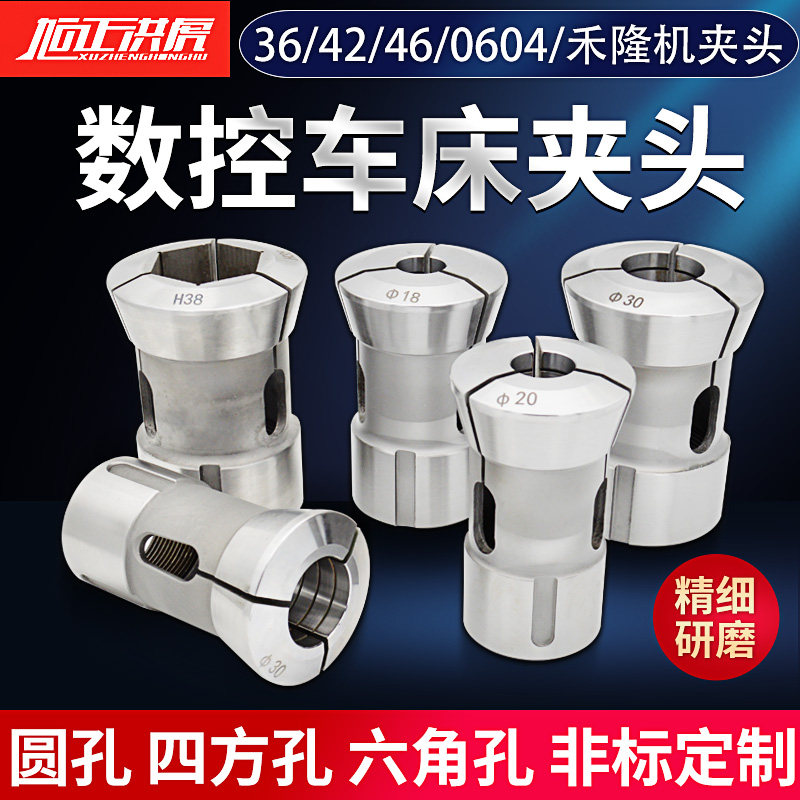 现货速发数控车牀夹头46机筒夹6机车牀筒夹数控车牀弹簧发夹头,农机/农具/农膜,播种栽苗器/地膜机,淘宝优惠券,粉丝福利购,淘宝优惠卷