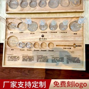 速发酱盘烈酒分酒器酒具收纳酒白酒品鉴闻香杯托盘专品业酒调酒盘