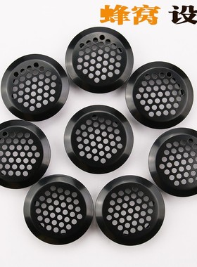 速发不锈钢透气孔黑色衣柜排通孔橱柜散热5气风孔透气盖鞋柜开孔