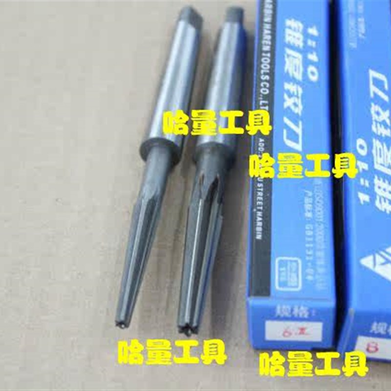 速发哈刃 锥度销钉铰刀 锥度铰刀1:10 M6 8 10 12 14 16 18 20 22