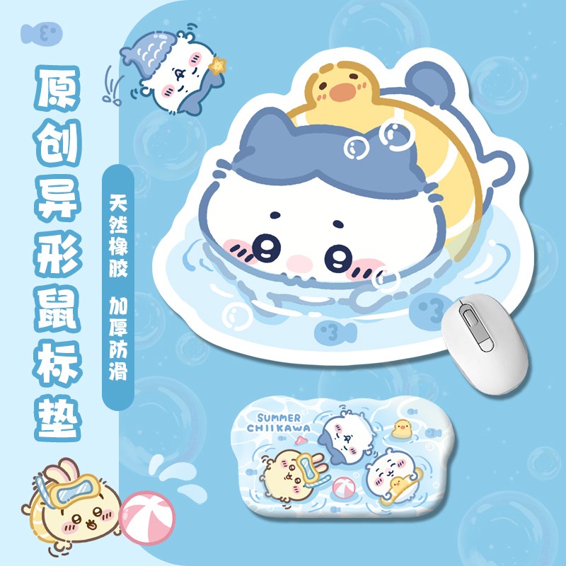 速发游泳吉小卡哇ch形ikawa异i垫护腕伊号电脑桌垫新款可爱小八